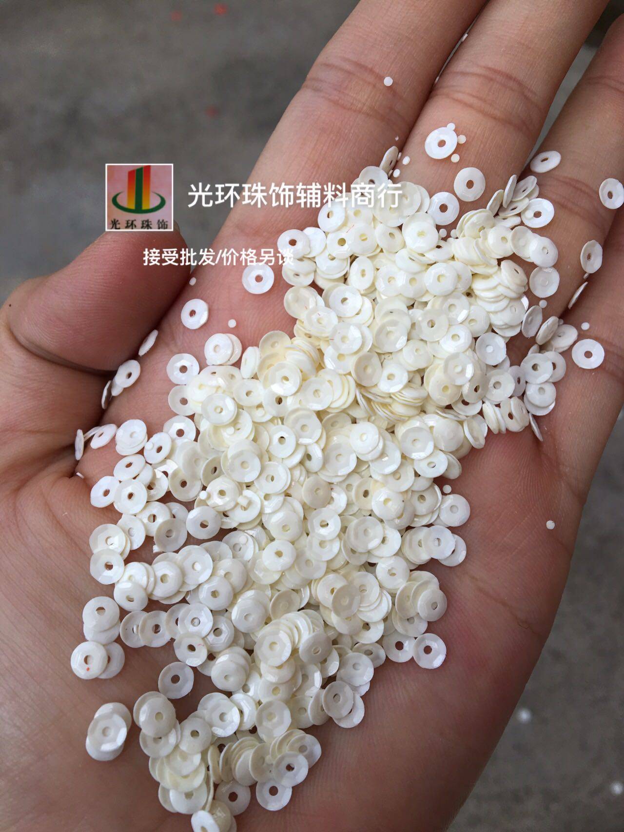 DIY珠品 3mm-12mm凹凸圆形实米白色亮片 瓷色米色珠片 服装辅料,饰品/流行首饰/时尚饰品新,其他DIY饰品配件,淘宝优惠券,粉丝福利购,淘宝优惠卷