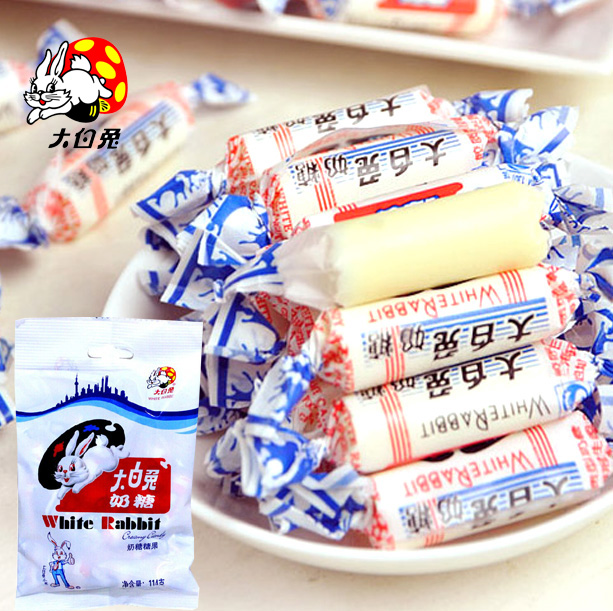 正品大白兔奶糖喜糖冠生园