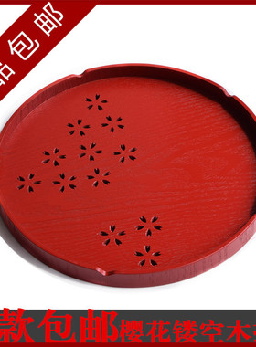红色多款木盘子木托盘碟子敬茶盘茶具结婚用品木质圆盘樱花镂空