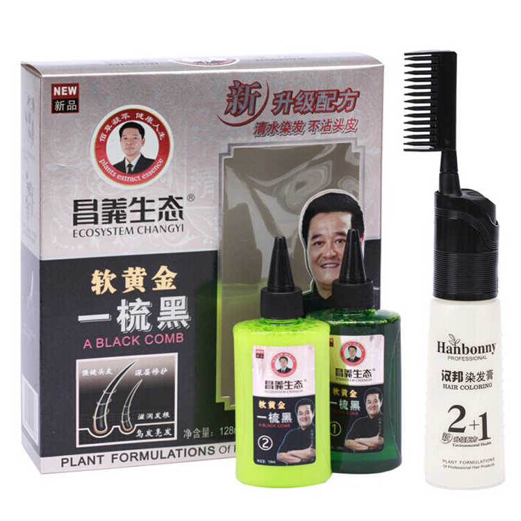 染发膏正品昌义生态软黄金一梳黑汉邦一梳彩植物染发剂魔发梳包邮