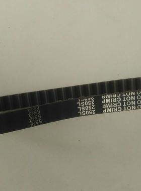 海菱双针车20518/20518B同步带55个齿宽长2公分*周长64公分