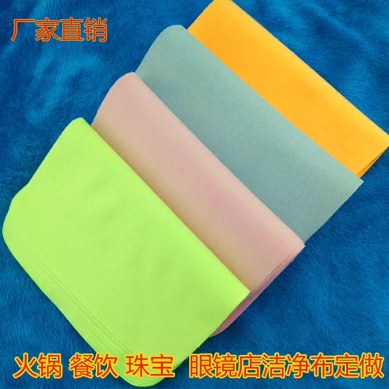 眼镜布高档海岛丝超细纤维鹿皮绒眼睛布批发定制可印logo厂家直销|msdalam kategori ZIPPO/Swiss Army Knife/cermin mata, Cermin mata aksesori, ejen penjagaan, kain kanta - dari Buy2taobao.com untuk memberikan perkhidmatan ejen Taobao profesional membeli