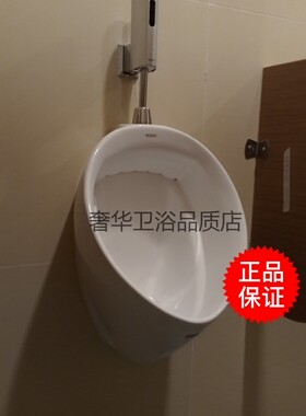 TOTO洁具卫浴感应器DUE110PBK/PSK小便斗感应冲水阀DUE104PB