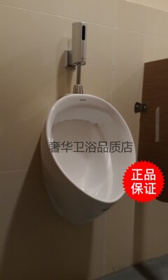 TOTO小便斗感应冲水阀