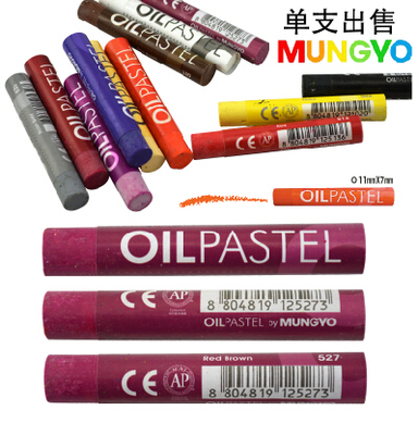 盟友油画棒单支专业72色可选