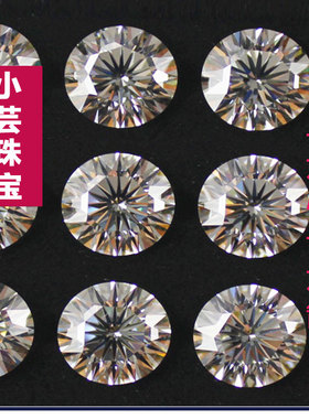 十六心十六箭锆石裸石戒面主石白色碎钻圆形宝石CZ钻散珠一克拉
