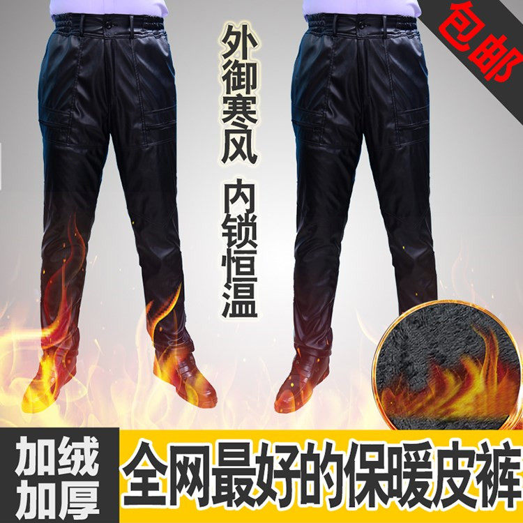 Pantalon cuir homme droit pour hiver - Ref 1478833 Image 1