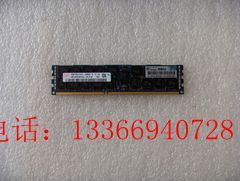 HP/惠普   647901-B21 647653-081 16G PC3L-10600R    380G8