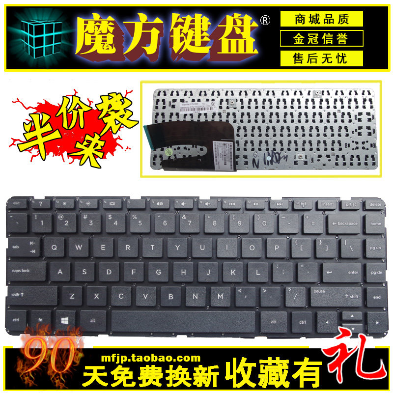 HP 14-E E021 E050 E023 E048 E049TX 키보드 TPN-Q117|Q147에 적합
