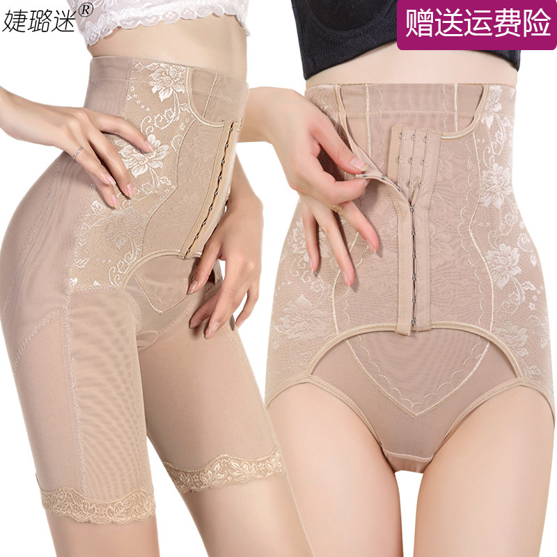body amincissant sexy en nylon - Ref 670446 Image 1