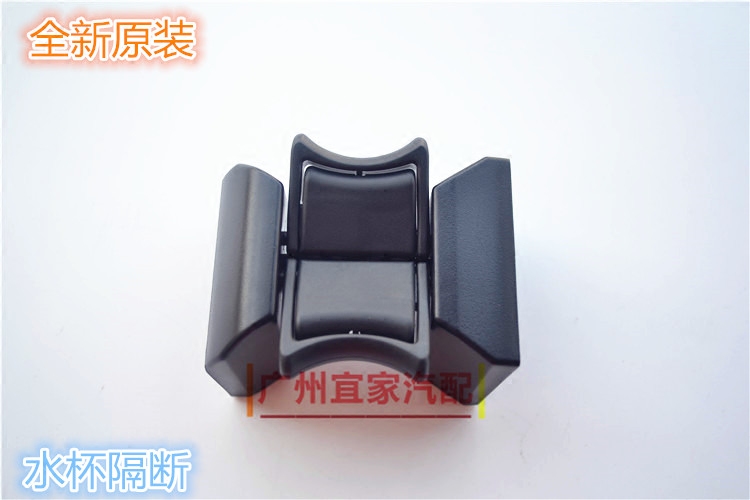 雷克萨RX270 300 350RX400 GS200中央通道水杯架饮料夹扶手杯架