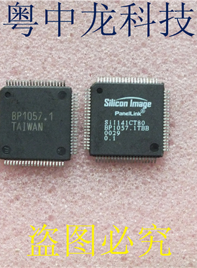 SII141CT80  QFP80原装 全新原装