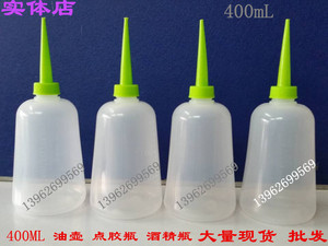 大号500ML加厚 油壶 点胶瓶 酒精瓶 洗板水瓶 油瓶 尖嘴壶 点胶