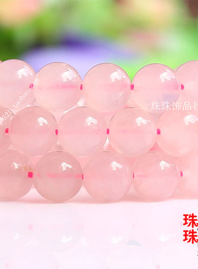 3A级粉晶圆珠手链项链粉水晶散