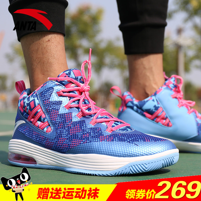 Chaussures de basketball homme ANTA - Ref 856374 Image 1