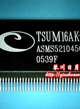 【小猪芯片】TSUM16AK-LF新的 现货热卖 一个起拍