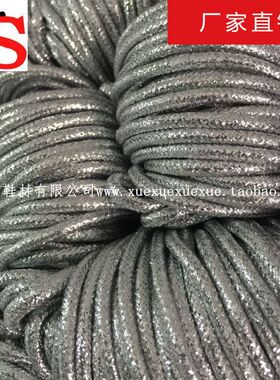 冰盛鞋材 金银丝鞋带 圆鞋带 亮光银带 3毫米粗细 一米三长度