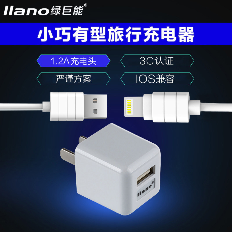 chargeur LLANO pour téléphones APPLE APPLE IPHONE6 - Ref 1300313 Image 1