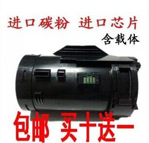 艾尚适用 富士施乐P355D粉盒P355db P355DF M355DF粉盒 带芯片
