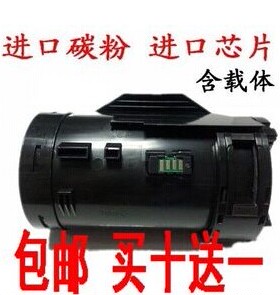 艾尚适用 富士施乐P355D粉盒P355db P355DF M355DF粉盒 带芯片