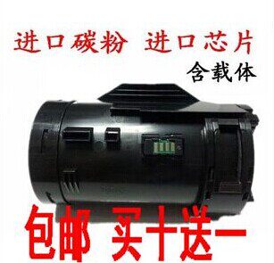 艾尚适用 富士施乐P355D粉盒P355db P355DF M355DF粉盒 带芯片