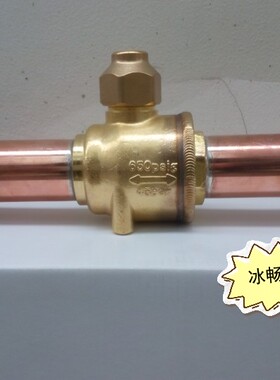 HONGSEN制冷球阀 冷库截止阀 中央空调检修阀 GBC-42 口径42