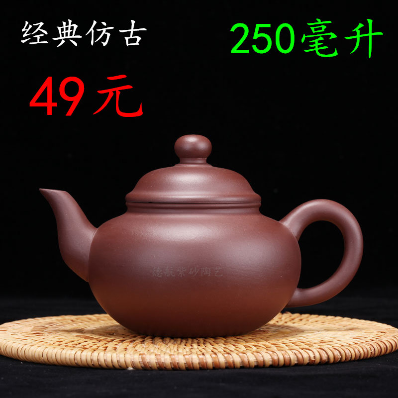 正宗宜兴紫砂壶原矿名家手工泡茶茶具包邮正品刻绘经典仿古02茶壶