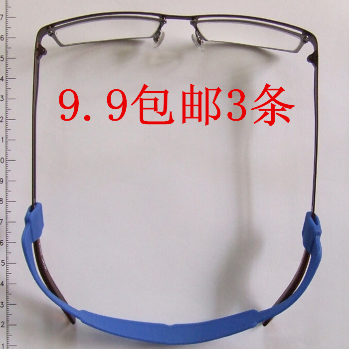 Etui à lunettes - Ref 1249147 Image 1