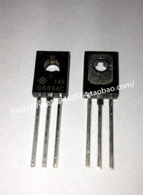 2SD669AC D669 直插音频管 TO-126 日立原装柜台现货 中发实体店
