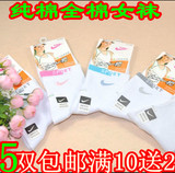 Chaussettes - collants simple - Ref 768388 Image 14