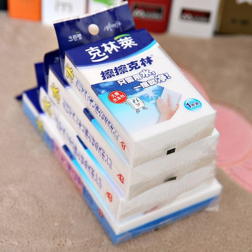 克林莱清洁去污正品卫生魔力擦