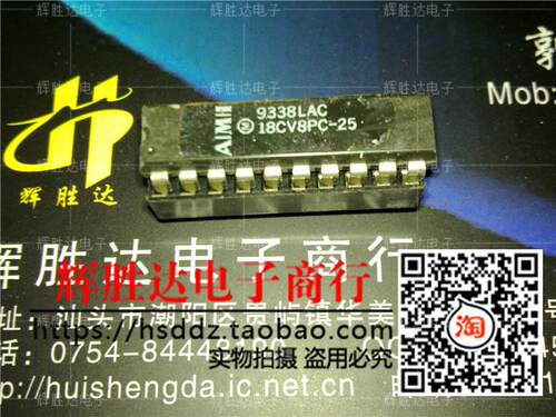 18CV8PC-25进口现货，集成电路IC 批量供应