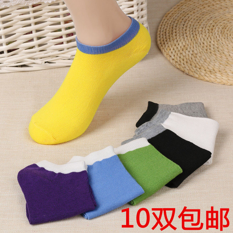 袜子男夏季短袜纯色浅口男棉袜防臭男士春夏船袜吸汗浅口棉袜批,女士内衣/男士内衣/家居服,船袜,淘宝优惠券,粉丝福利购,淘宝优惠卷