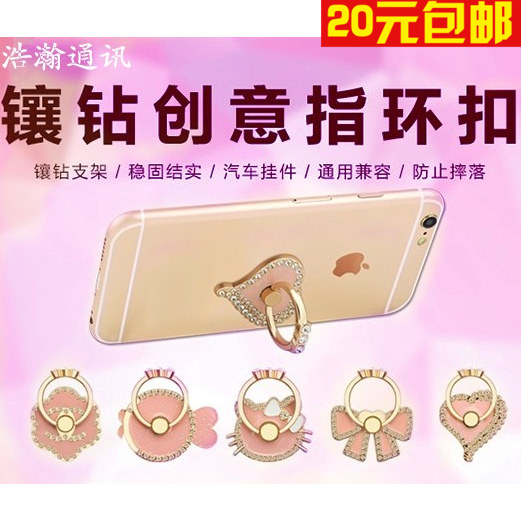 Support téléphone portable - Ref 1356116 Image 1