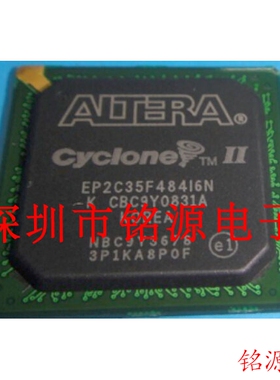 【铭源电子】全新原装 EP2C35F484I6N EP2C35F484I6 BGA484 芯片