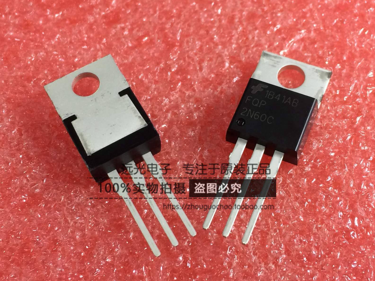 全新FQP2N60CTO-220仙童三极管