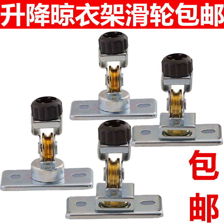 升降双杆式手摇晾衣架加厚包邮