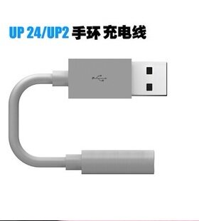 手环腕带传输USB充电线