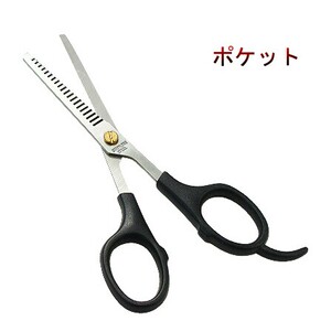 日本婴儿童理发剪刀碎发打薄器自己剪头发的剪发工具修剪刘海神器