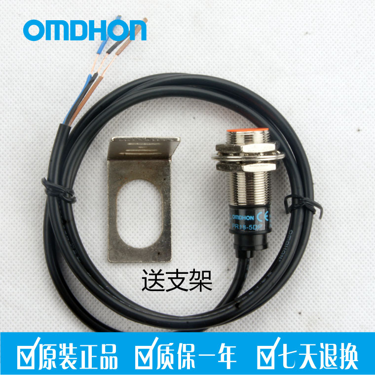 原装正品 防水接近开关 感应器 PR18-5DP三线PNP常开DC10-30V