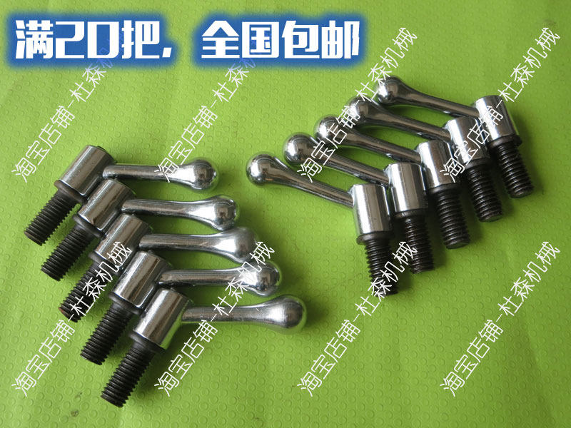 炮塔铣床工作台锁紧手柄台湾炮台铣床导轨英制锁紧把手螺丝零配件在类目 五金/工具, 机械五金, 其他机械五金（新）中 - 来自Buy2taobao.com提供专业的淘宝代购服务