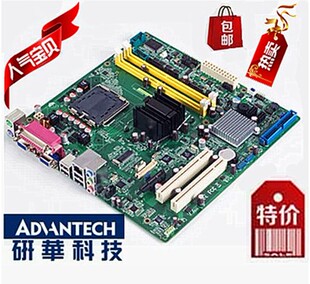 562工控主板 处理器工业级 支持LGA775 研华AIMB 实拍 议价