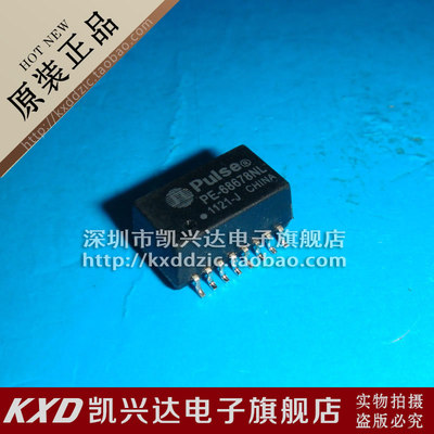 网络变压器 PE-68678NL PULSE 贴片16脚 现货库存▲品质保证