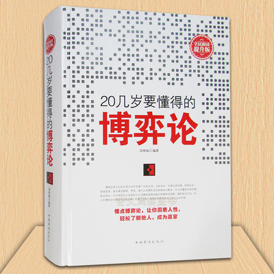 18岁学点经济学_20几岁每天学点经济学