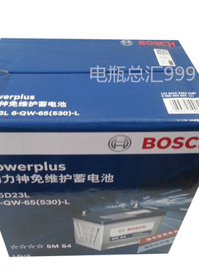 博世蓄电池75D23L汽车电瓶12V65AH汽车蓄电池 北京市上门安装服务