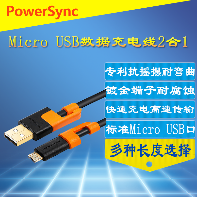 普通的开箱：ORICO 奥睿科 7口USB集线器 & 包尔星克数据线