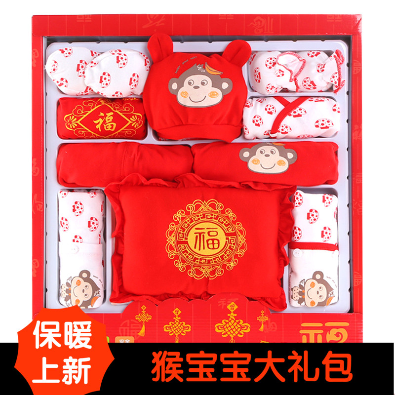 Coffret cadeau pour nouveau-né - Vêtements + Fournitures - Ref 1950971 Image 1