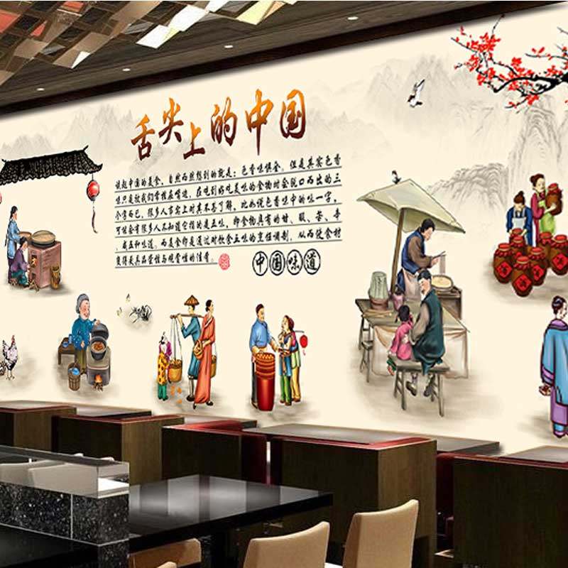 3d立体传统复古怀旧壁纸美食壁画餐厅饭店酒楼舌尖上的背景墙纸