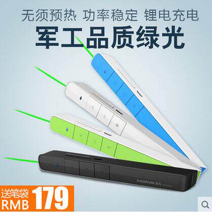 Telecommande - pointeur laser - Ref 383942 Image 1