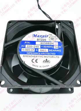 Maxair/BT轴流风机交流散热风扇BT220 8038B2H滚珠轴承(220V)15W